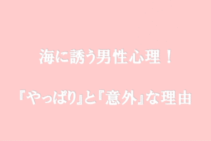 相談に乗る男性心理 男友達が親身になってくれる理由とは 恋愛 人生ナビ