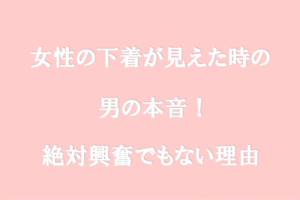 好きな人いる と聞く男性心理 やっぱり好意アリ 対応も解説 恋愛 人生ナビ