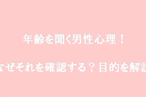 飲み会でモテる女の特徴 この子いいな と感じるタイプとは 恋愛 人生ナビ